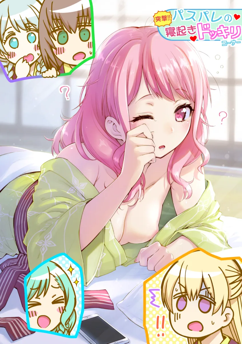 Hikawa Hina, Maruyama Aya by Toruneko
