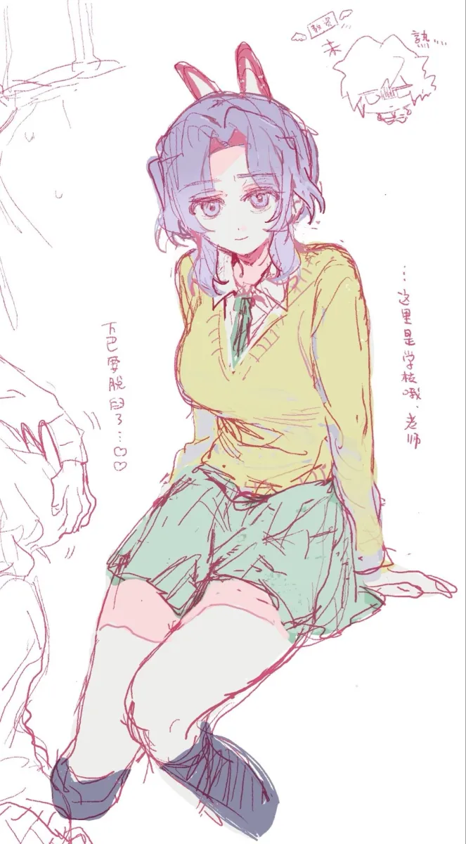 Kochou Shinobu, Tomioka Giyuu by Megumi Eho