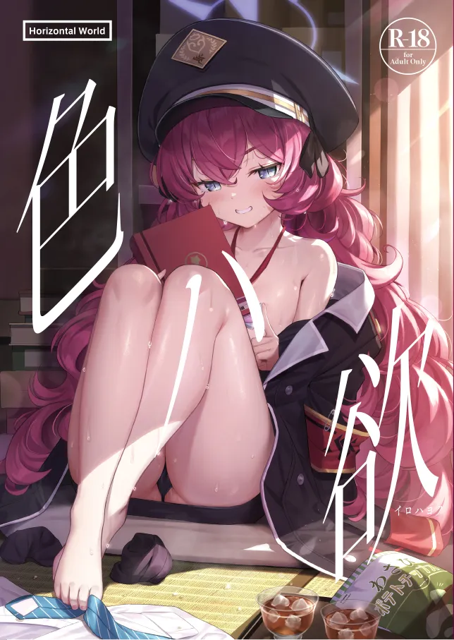 Iroha (Blue Archive) by Matanonki