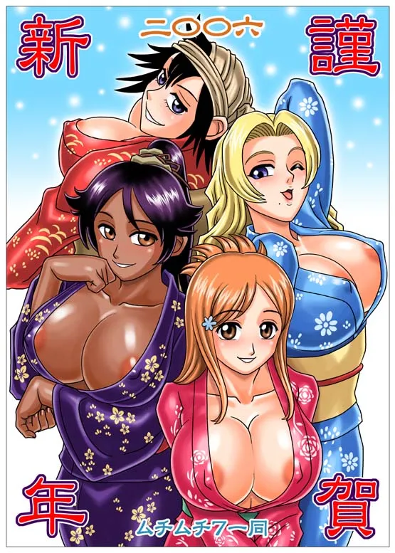 Inoue Orihime, Shihouin Yoruichi by Hikami Dan