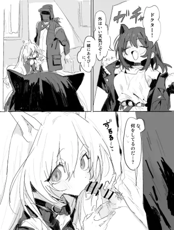 Na Tarapisu153
