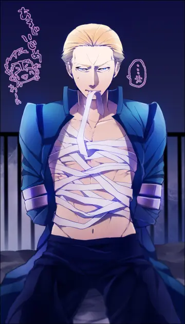 Amakura (Am As)