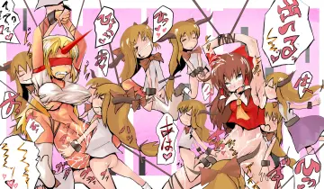 Ibuki Suika rule 34