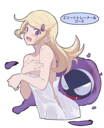 Lelie (Lelie Link)