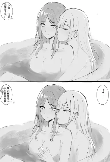 Mortis (Bang Dream!) rule 34