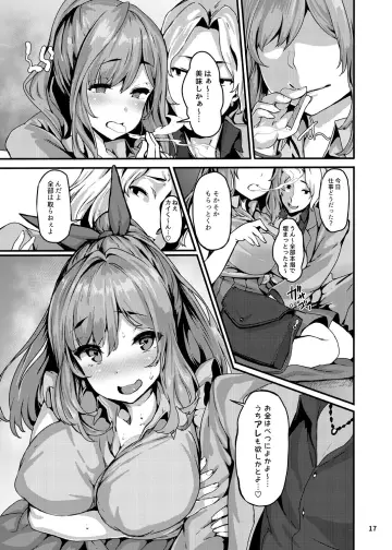 Shiokonbu