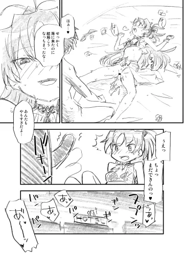 Sakura Kyoko (Swimsuit Ver.) rule 34