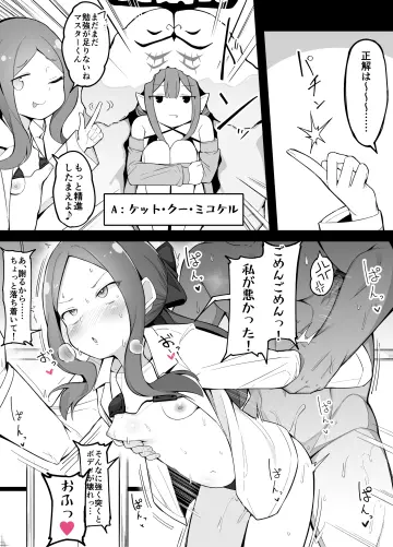 Baobhan Sith (Fate) rule 34