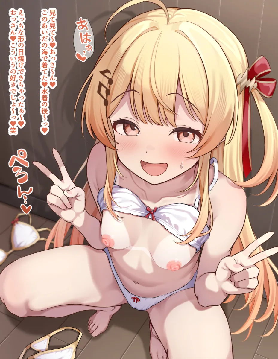 Otonose Kanade by M Hakase