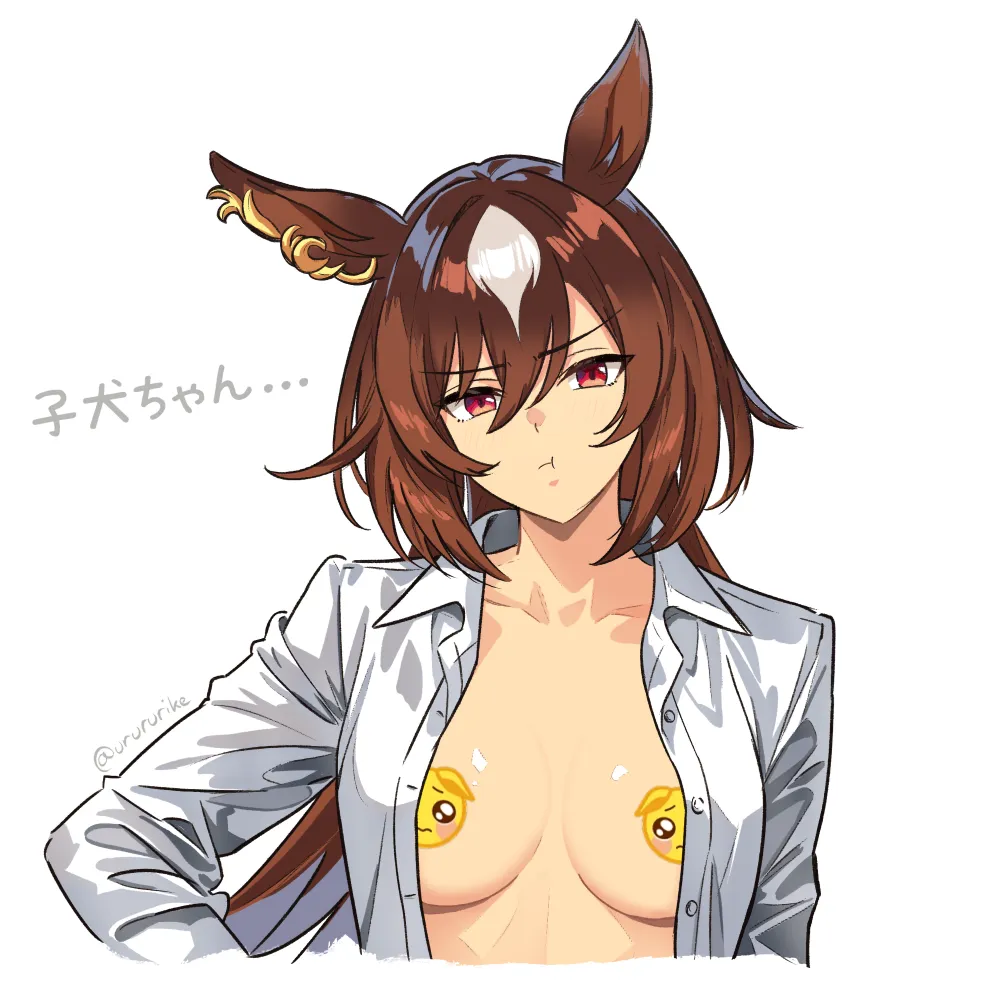 Sirius Symboli (Umamusume) by Urururike
