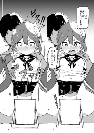Akebono (Kancolle) rule 34