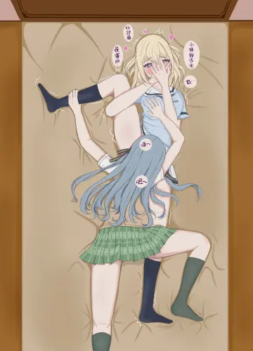 Trembling Legs