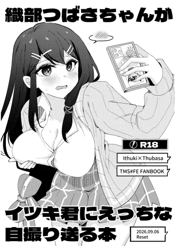 Yukia (Firstaid0)