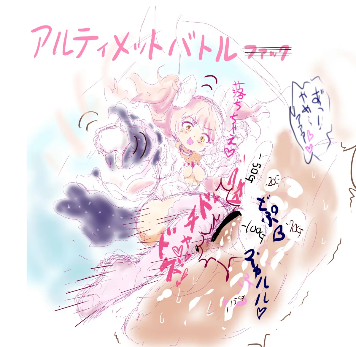 Kaname Madoka, Ultimate Madoka by Tomoya36