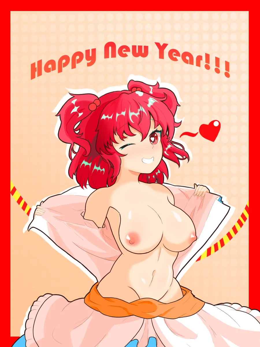 Onozuka Komachi by Hinanawi Char