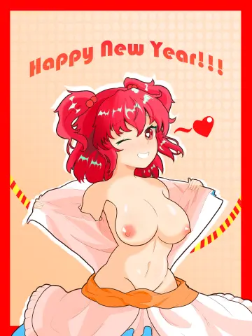 Onozuka Komachi rule 34
