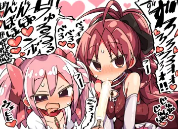 Sakura Kyoko rule 34