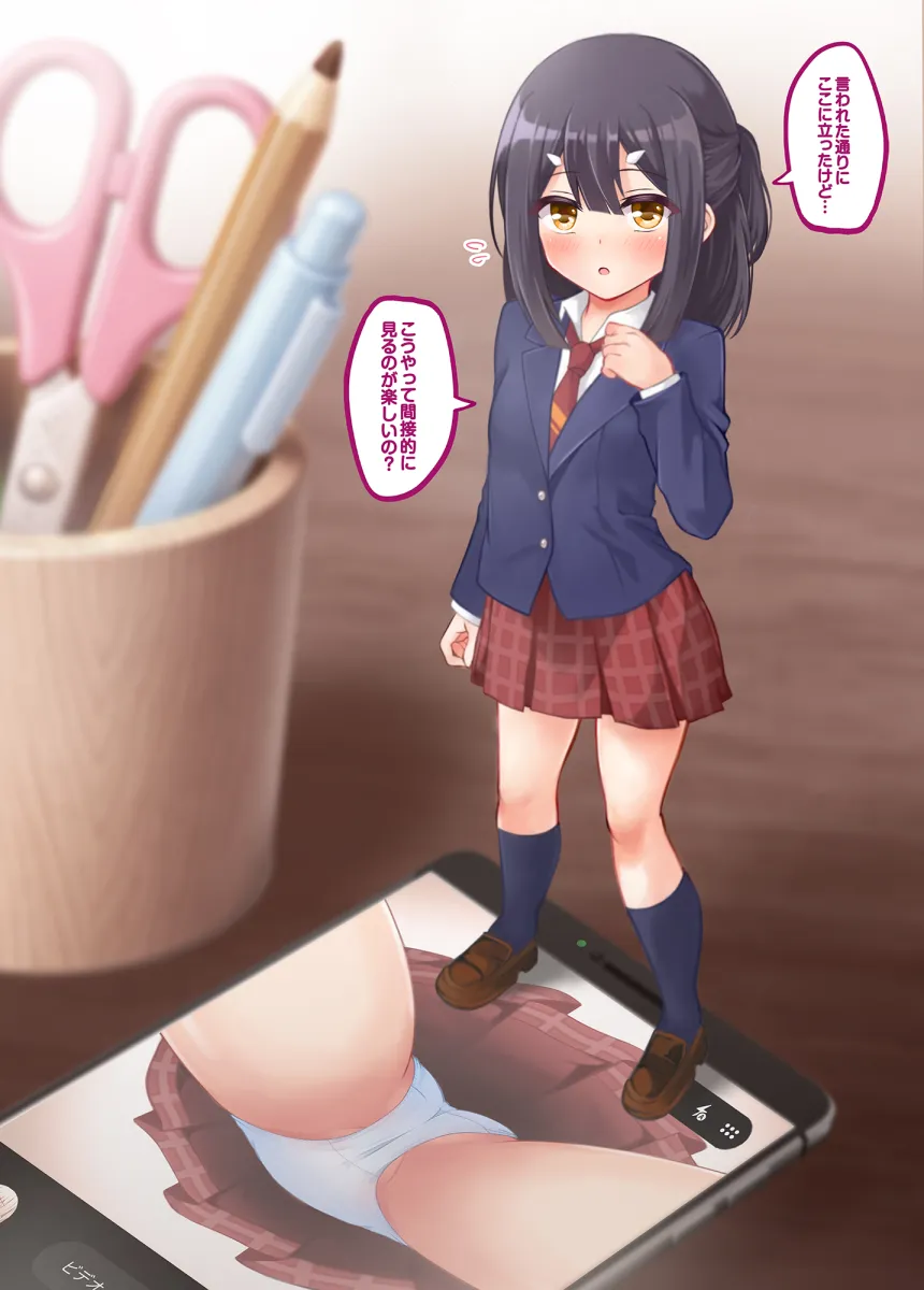 Miyu Edelfelt by Mochi (K620803N)
