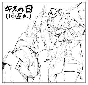 Sakayori Iroha (Tsukuyomi) rule 34