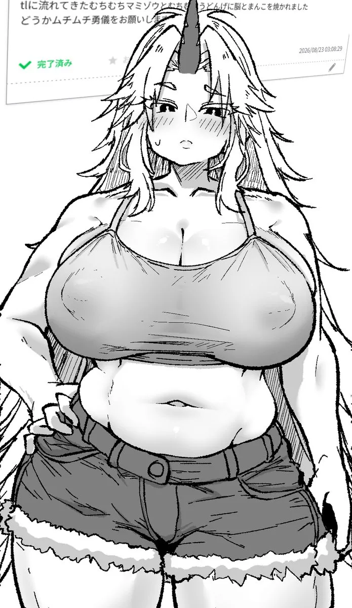 Hoshiguma Yuugi by Akure Ekuto