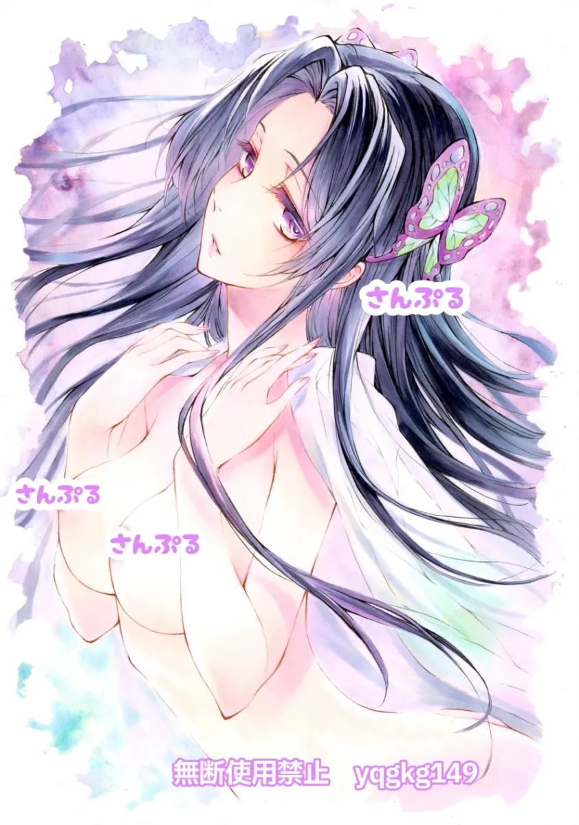 Kochou Kanae by Maruto (Marutohonpo)