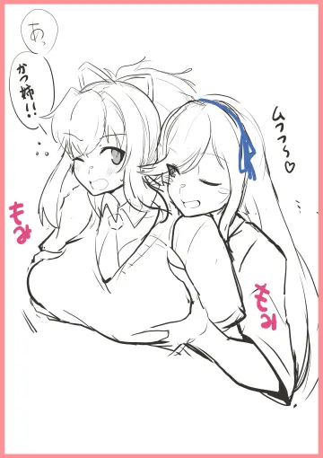 Asuka (Senran Kagura) rule 34