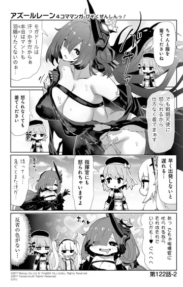 Multiple Girls