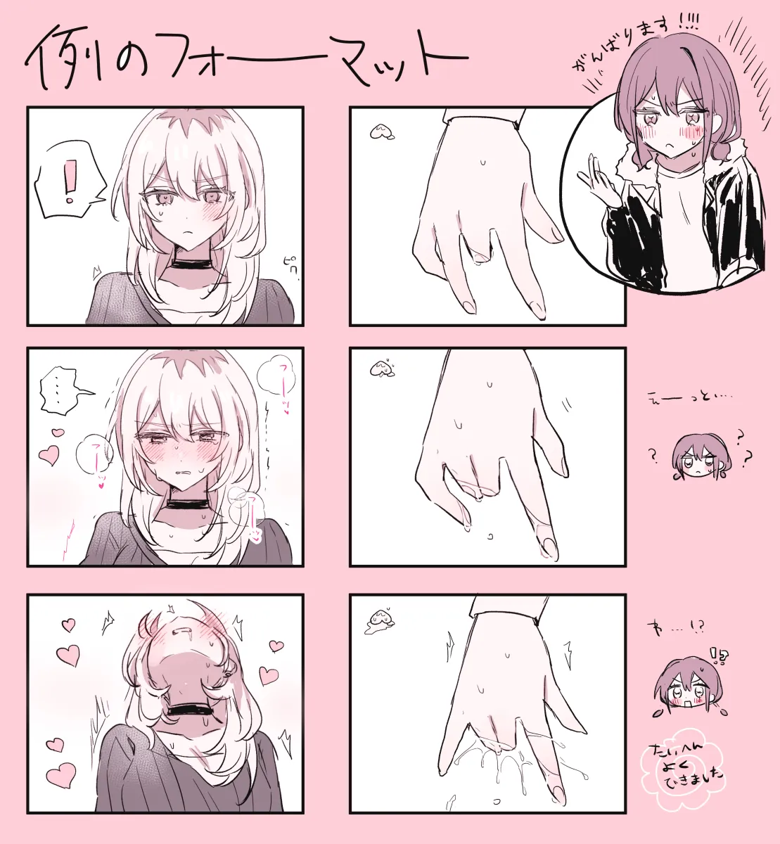 Iseri Nina, Kawaragi Momoka by Hamchan69