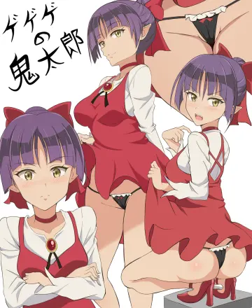 Nekomusume rule 34