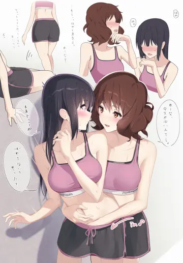 Hand Under Shorts