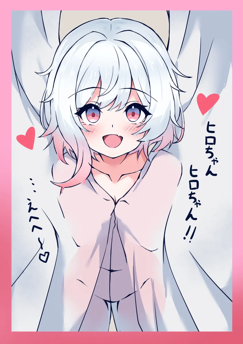 Sakuraba Ema by Otama (Otama Ladle23)
