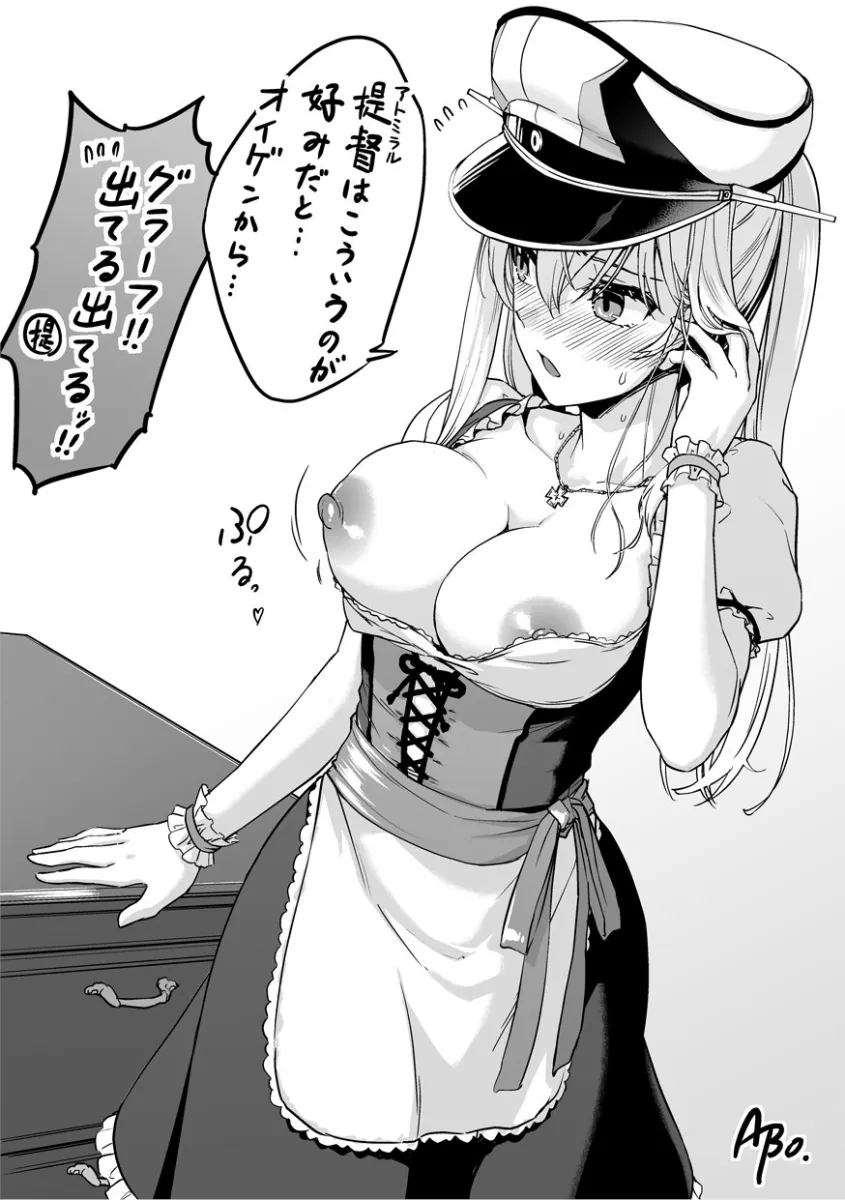 Graf Zeppelin (Kancolle) by Abo (Hechouchou)