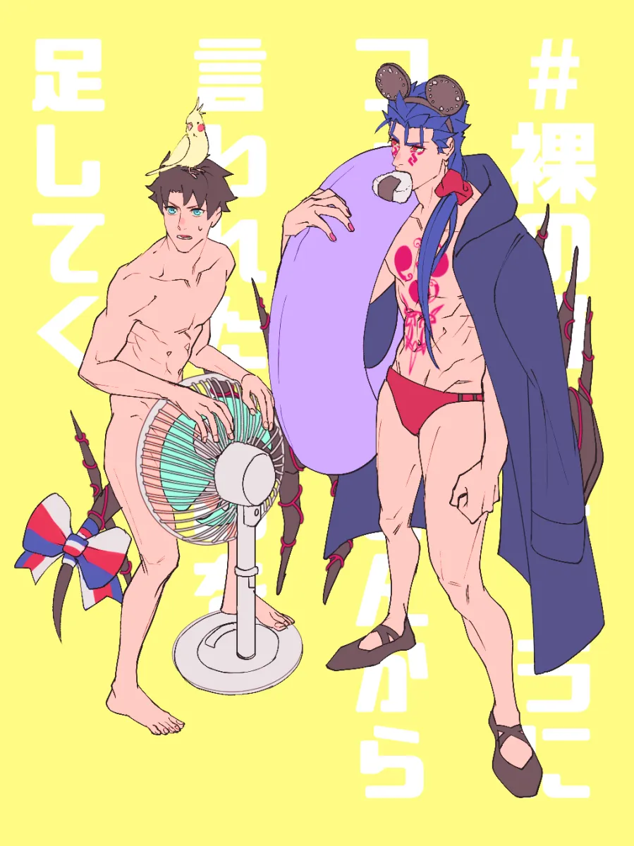 Fujimaru Ritsuka (Male), Cu Chulainn (Fate) by Yanoooh