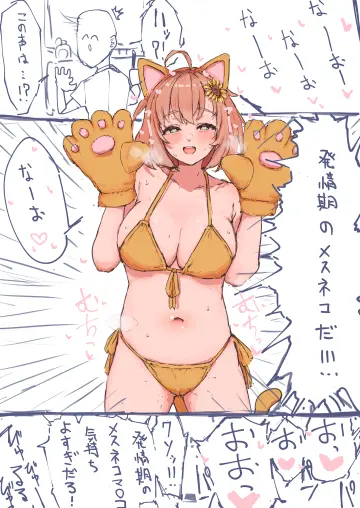 Paw Pose