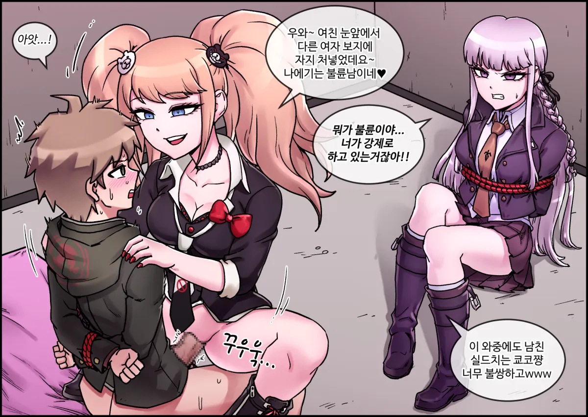 Kirigiri Kyoko, Enoshima Junko by Maggea22
