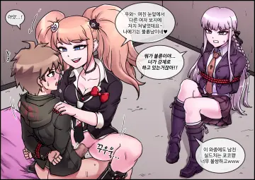 Open Mouth