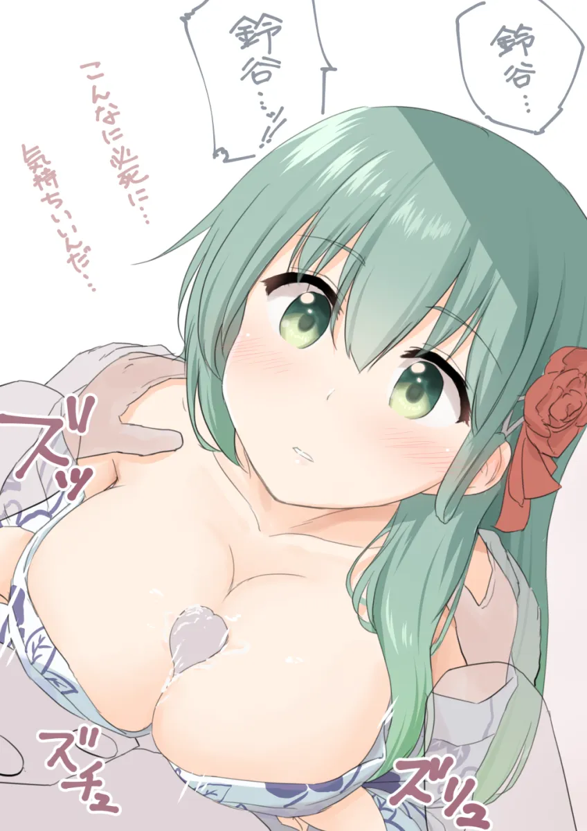 Suzuya (Kancolle), Suzuya (Yukata) (Kancolle) by Wamu (Chartreuse)