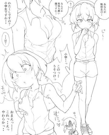 Breasts