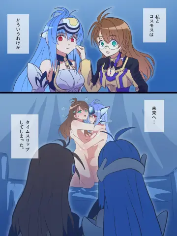 Xenosaga Episode Iii