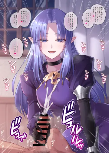 Medea (Caster) (Fate) rule 34
