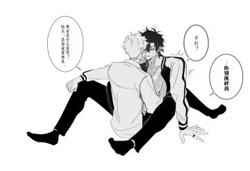 Lu Guang rule 34