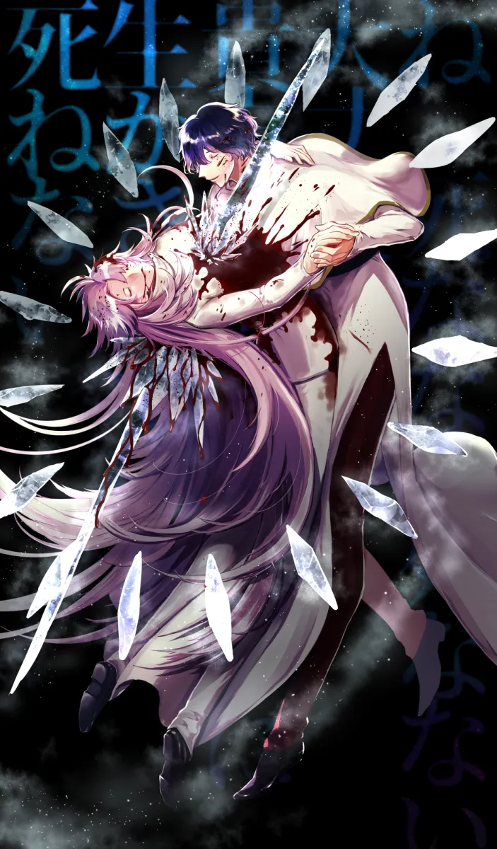 Hatsutori Hajime, Utsugi Noriyuki by Kazuya Hatoko