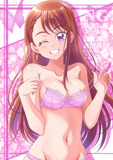 Hanzou