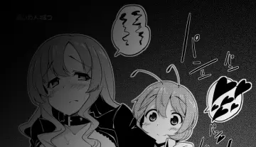 Hijiri Byakuren rule 34