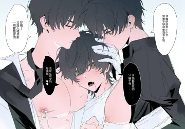 Oc X Canon