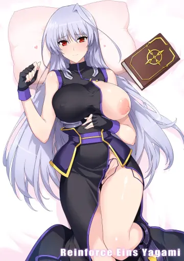 Reinforce rule 34