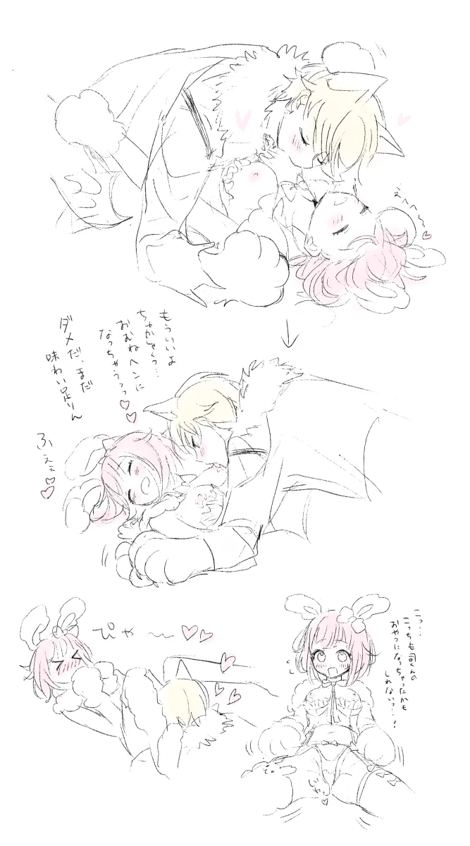 Ootori Emu, Tenma Tsukasa by Momomo (M0 3)