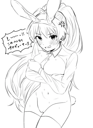 Ganaha Hibiki rule 34