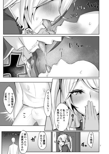 Commander (Azur Lane) rule 34