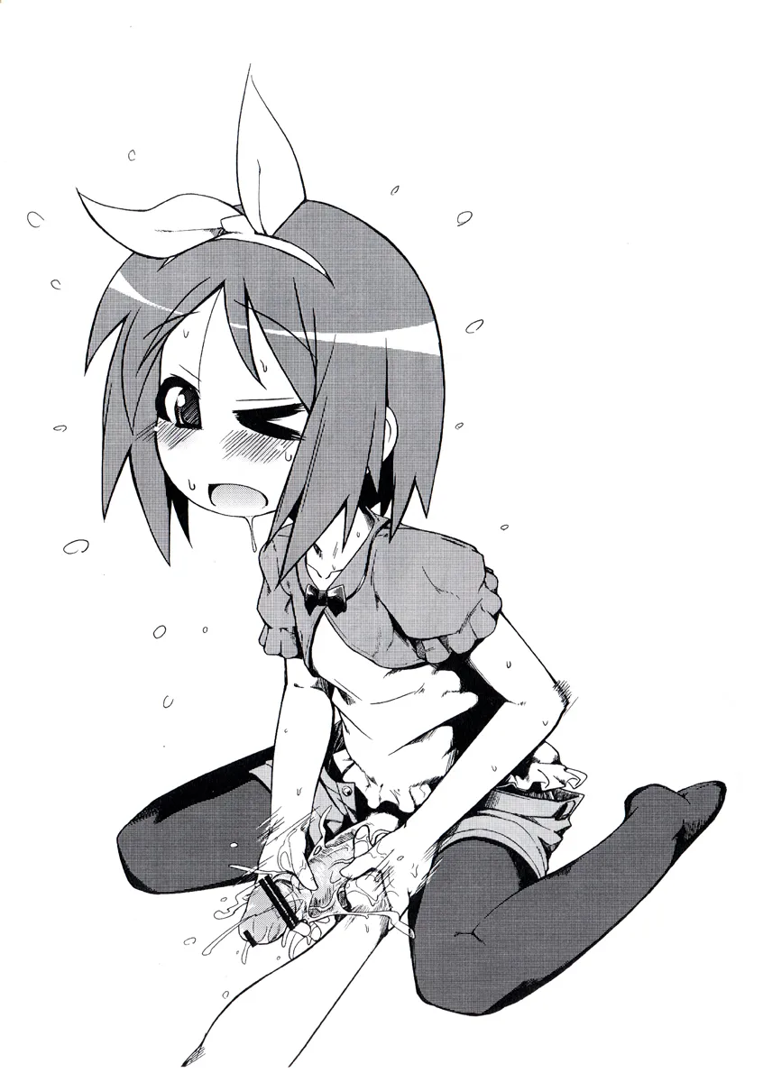Hiiragi Tsukasa by Sturkey